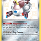 SV29/SV94 Magnezone SHINY - Destinées Occultes
