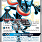 SV56/SV94 Amphinobi GX - Destinées Occultes