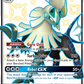 SV79/SV94 Silvallie GX - Destinées Occultes