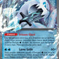 SVP030 Baojian EX - Promo SV