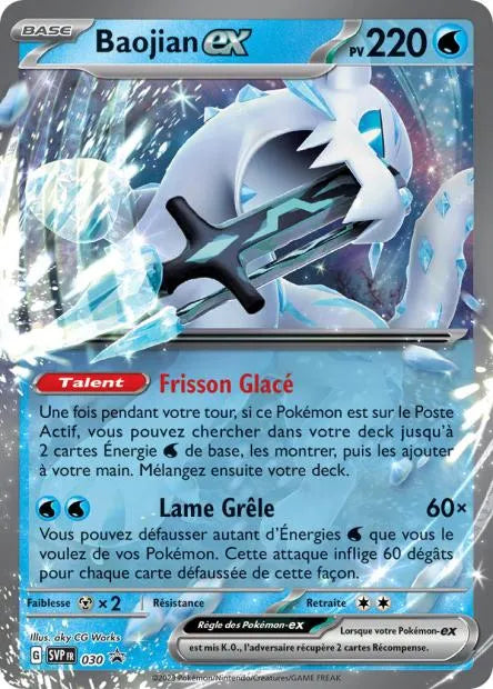 SVP030 Baojian EX - Promo SV