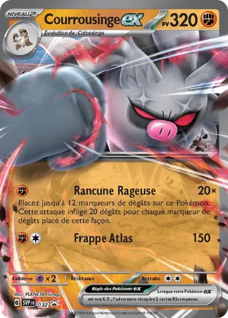 SVP032 Courrousinge EX - Promo SV