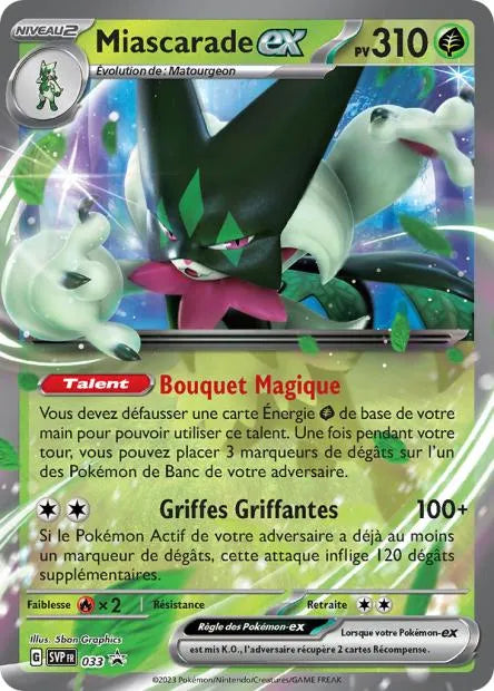 SVP033 Miascarade EX - Promo SV
