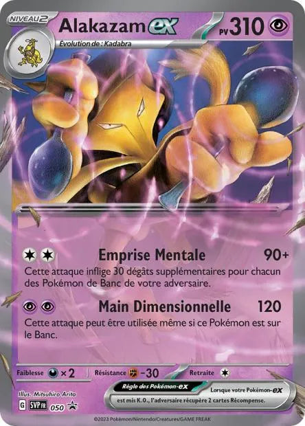 SVP050 Alakazam EX - Promo SV