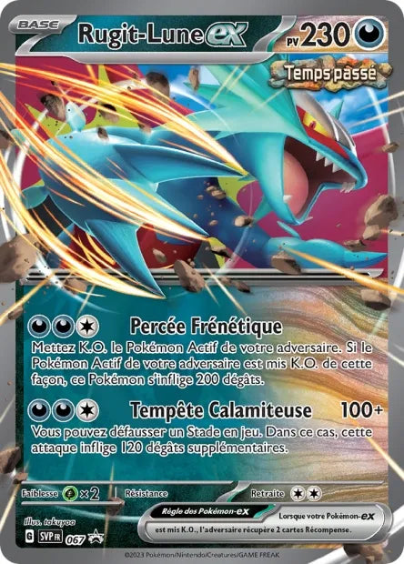 SVP067 Rugit Lune EX - Promo SV