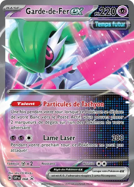 SVP068 Garde de Fer EX - Promo SV