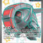 SVP073 Roue-de-fer EX - Promo SV