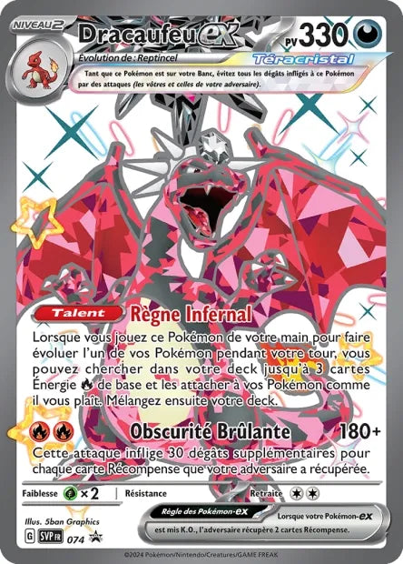 SVP074 Dracaufeu EX - Promo SV