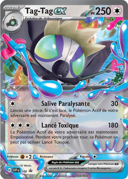 SVP100 Tag Tag EX - Promo SV