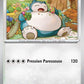 SVP122 Ronflex HOLO - Promo SV