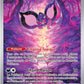 SVP129 Pechaminus AR - Promo SV