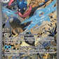 SVP132 Amphinobi EX - Promo SV