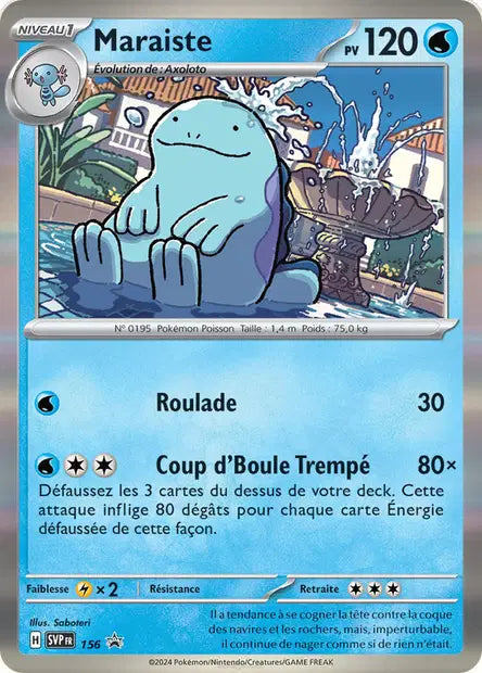 SVP156 Maraiste HOLO - Promo SV
