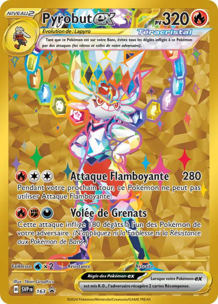 SVP163 Pyrobut EX - Promo SV