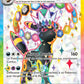 SVP176 Noctali EX - Promo SV