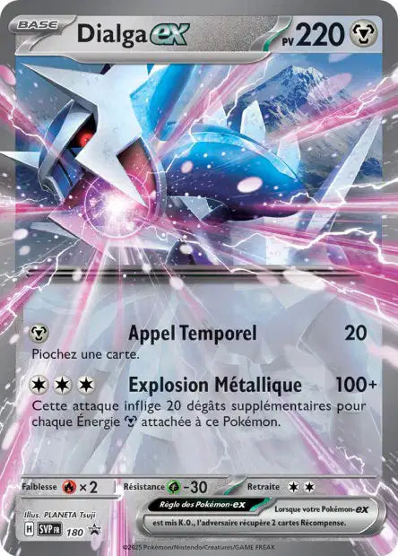 SVP180 Dialga EX - Promo SV
