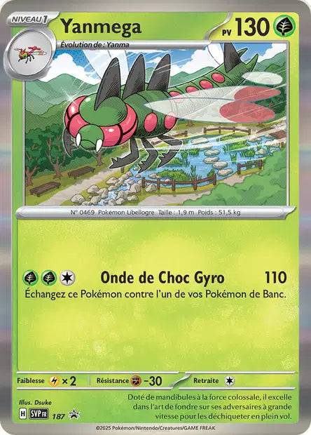 SVP187 Yanmega HOLO - Promo SV