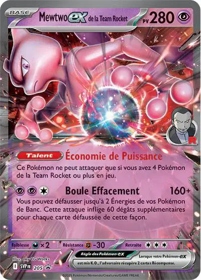 SVP205 Mewtwo EX - Promo SV