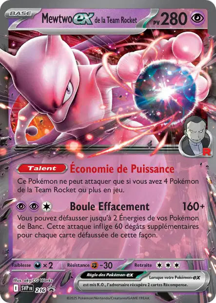 SVP216 Mewtwo EX - Promo SV