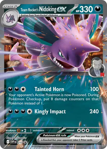 SVP217 Nidoking EX - Promo SV
