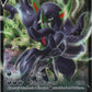 SWSH057 Angoliath V - Promo SWSH