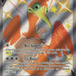 SWSH086 Nigosier V - Promo SWSH