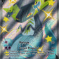 SWSH096 Lanssorien V - Promo SWSH