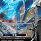 SWSH158 Amphinobi V UNION - Promo SWSH