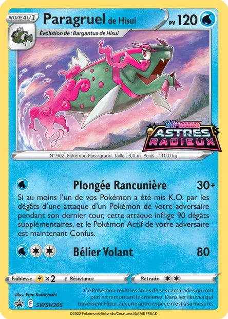 SWSH205 Paragruel HOLO STAMP - Promo SWSH