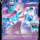 SWSH223 Mewtwo V - Promo SWSH