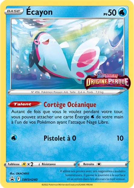 SWSH240 Ecayon HOLO STAMP - Promo SWSH