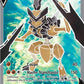 SWSH248 Hachecateur V - Promo SWSH