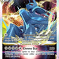 SWSH256 Dialga VSTAR - Promo SWSH