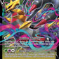 SWSH259 Giratina V - Promo SWSH