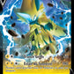 SWSH263 Zeraora V - Promo SWSH