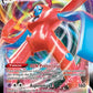SWSH267 Deoxys VMAX - Promo SWSH