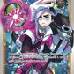 TG28/TG30 Peterson DRESSEUR - Astres Radieux