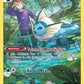 TG02/TG30 Vaporeon TG ANGLAIS - Anglais