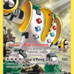 XY82 Regigigas FA - Promo XY