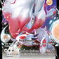 146/196 Zoroark V ANGLAIS - Anglais