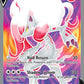 SWSH297 Zoroark V ANGLAIS - Anglais