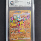 247/191 Pikachu EX - Cartes Gradées